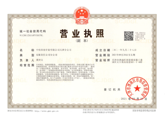 微信圖片_20210929170634.png