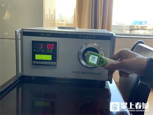 微信圖片_20220408141500_調(diào)整大小.jpg