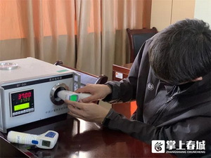 微信圖片_20220408141512_調(diào)整大小.jpg