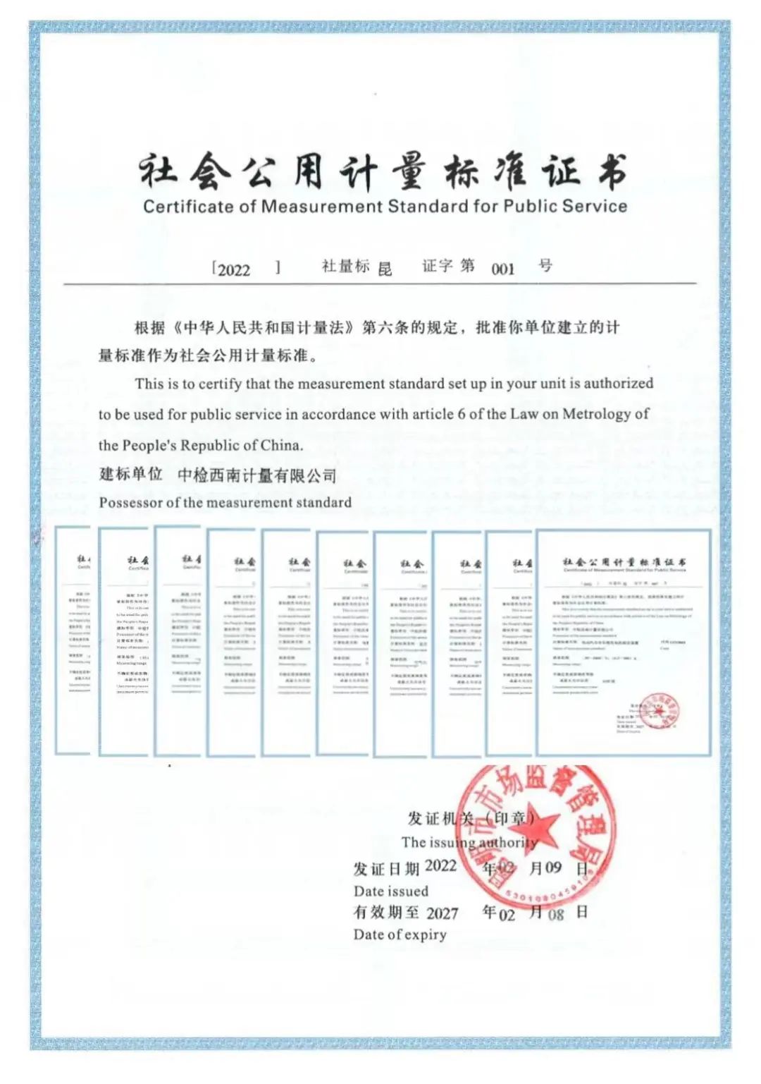 微信圖片_20220421102003.jpg