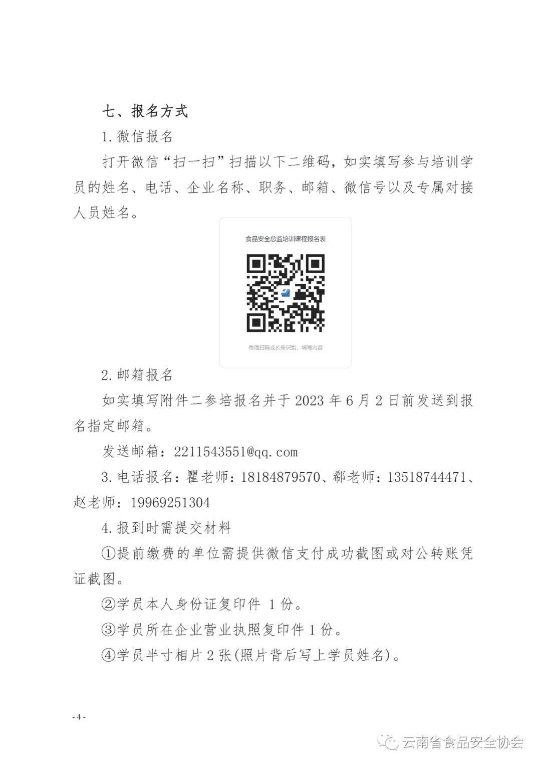 1684486871440946.png